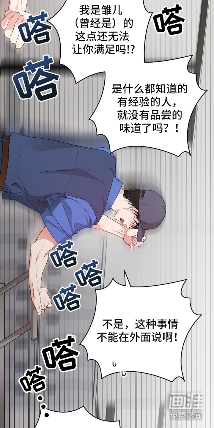 第11章：大声告白