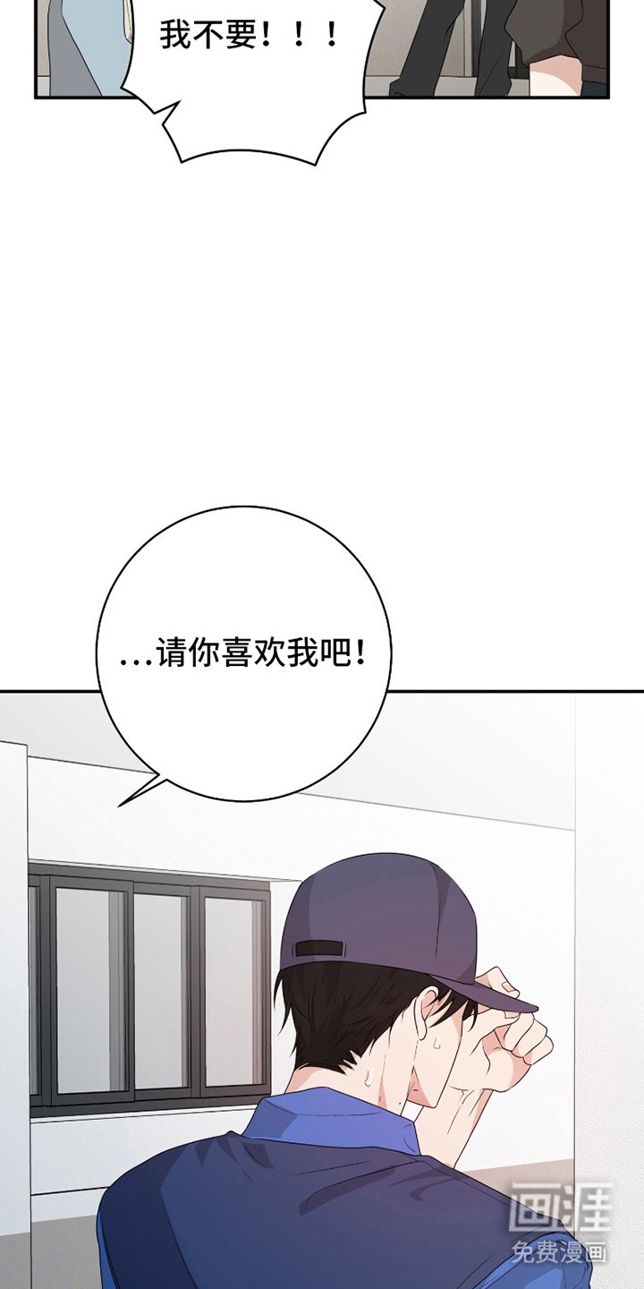 第11章：大声告白