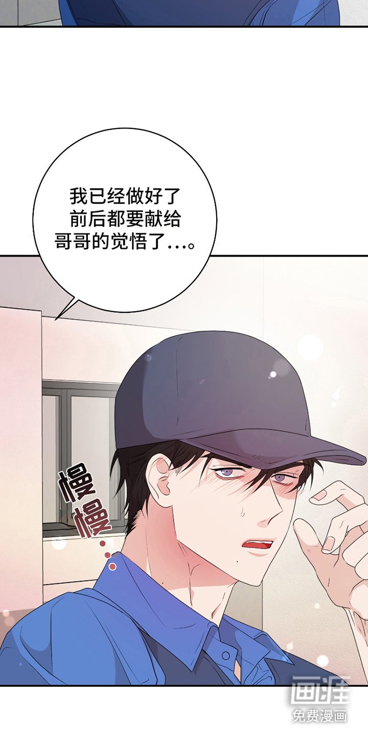 第11章：大声告白