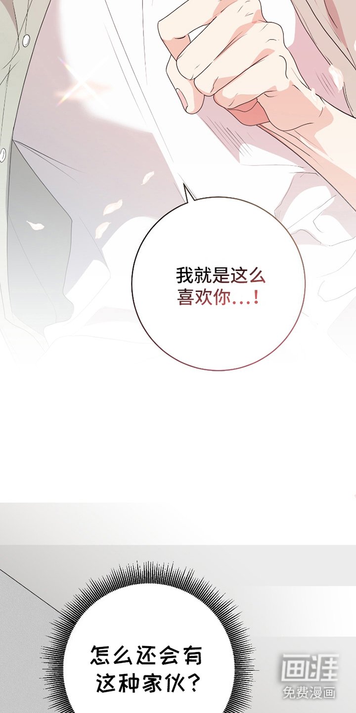 第11章：大声告白