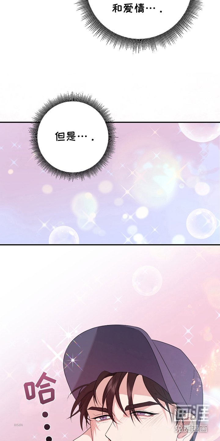 第11章：大声告白
