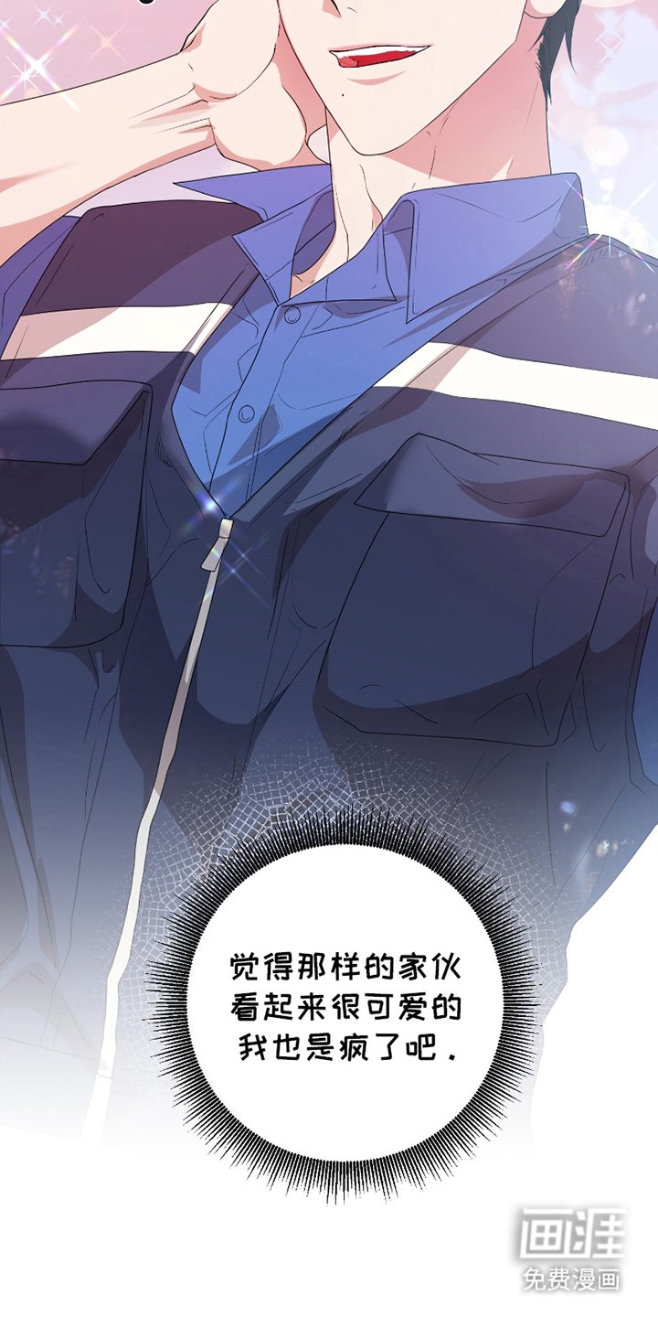 第11章：大声告白