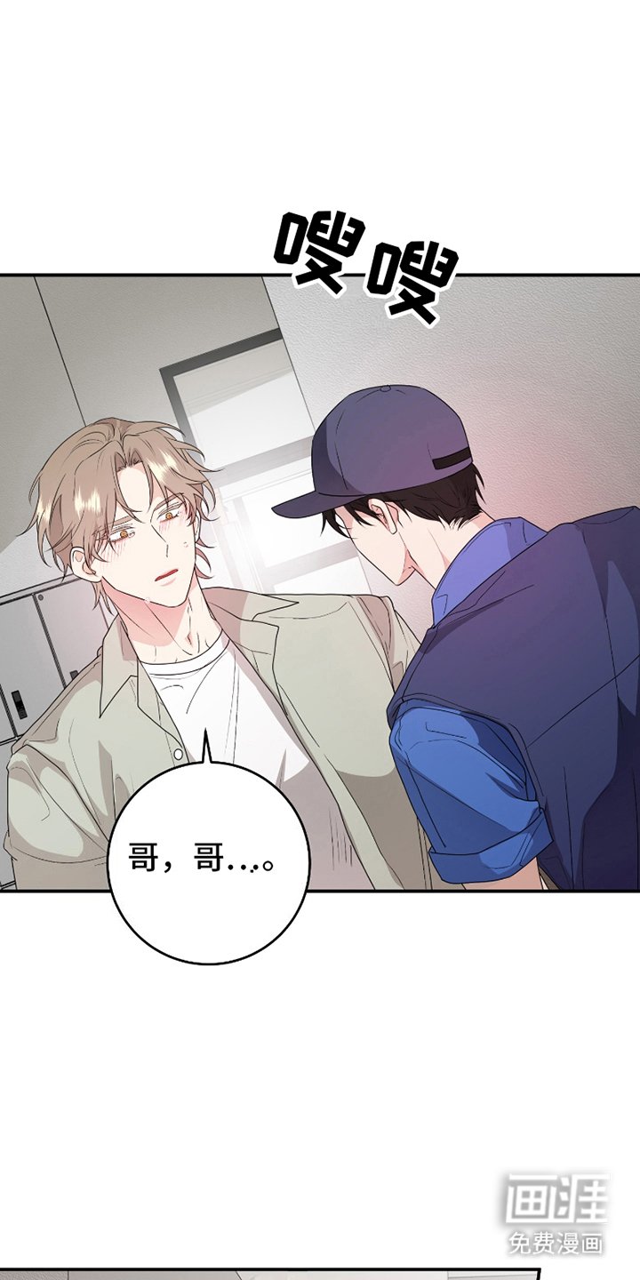 第11章：大声告白