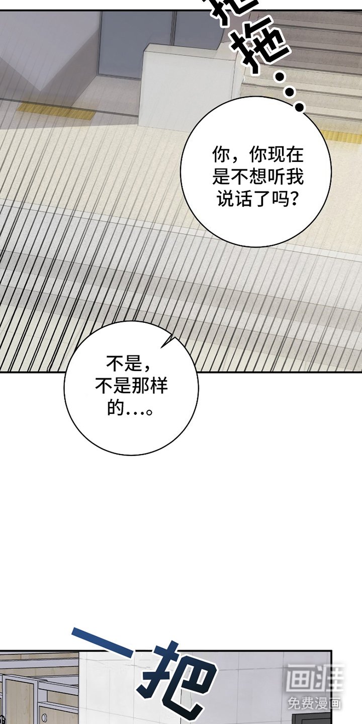 第11章：大声告白