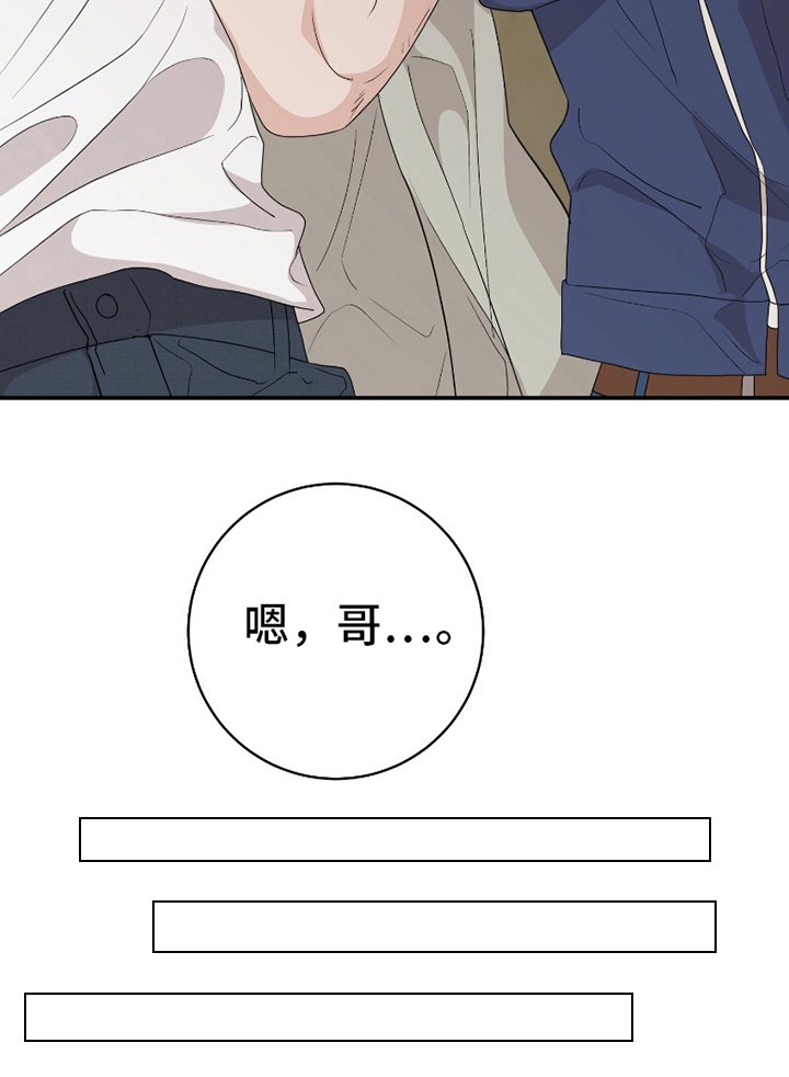 第11章：大声告白