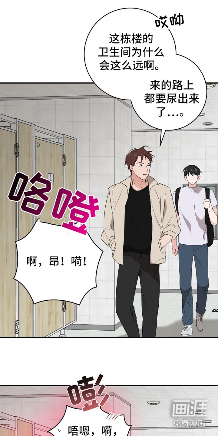 第12章：清扫中（完结）