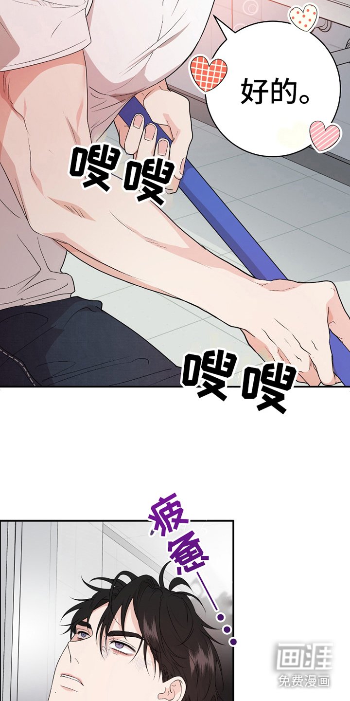 第12章：清扫中（完结）