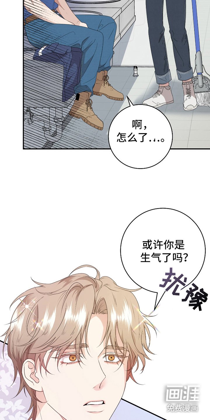 第12章：清扫中（完结）