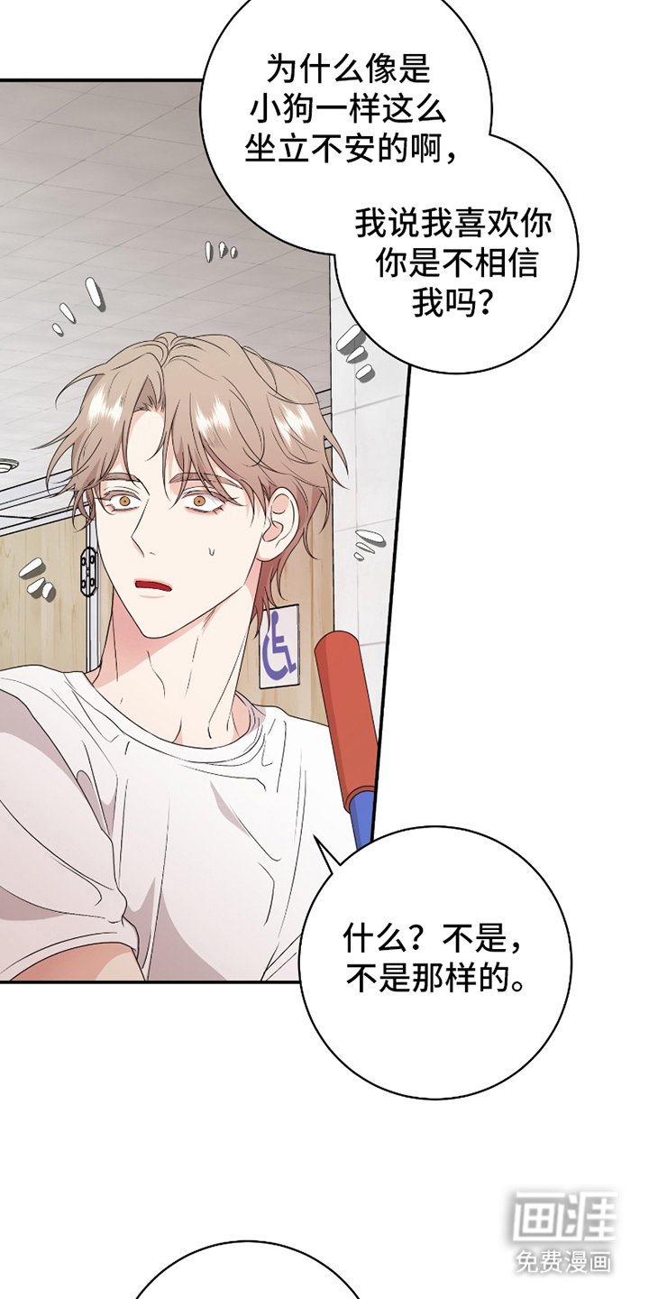 第12章：清扫中（完结）