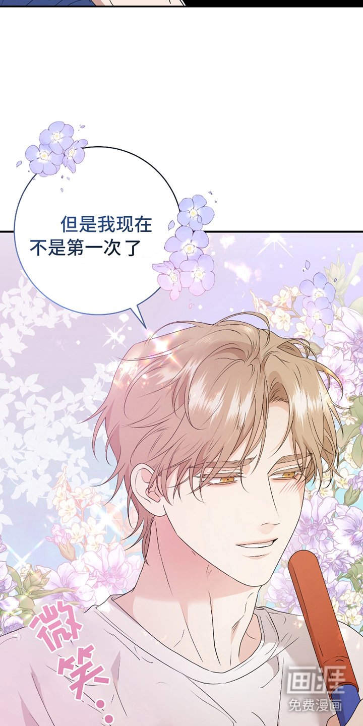 第12章：清扫中（完结）