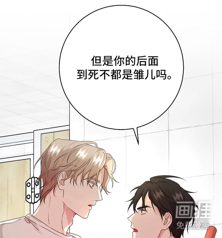 第12章：清扫中（完结）