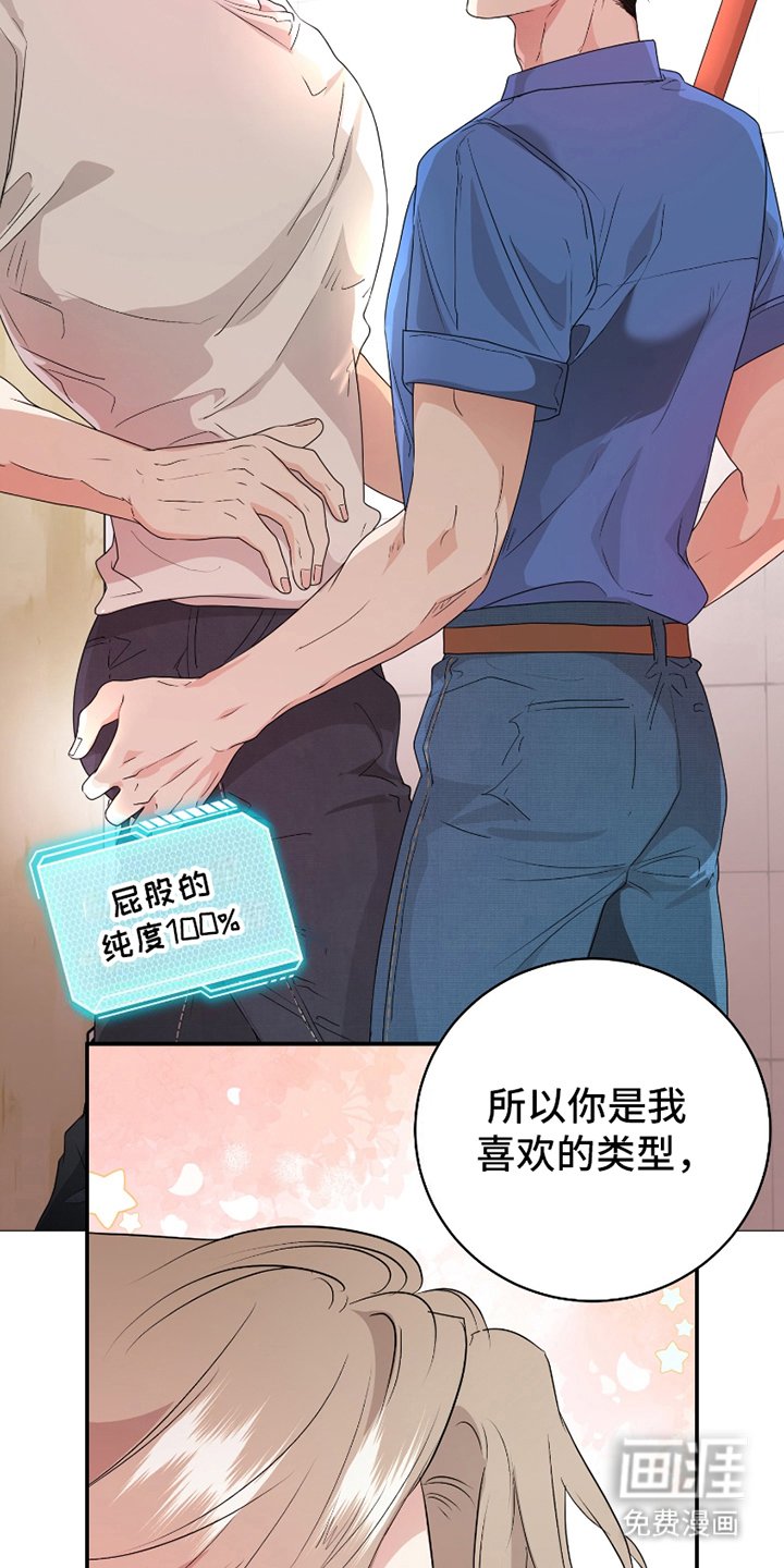 第12章：清扫中（完结）
