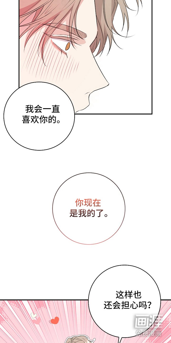 第12章：清扫中（完结）