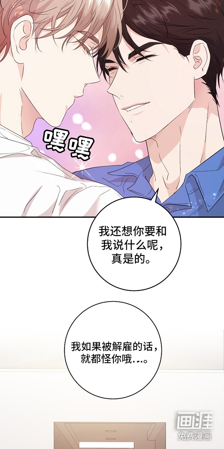 第12章：清扫中（完结）