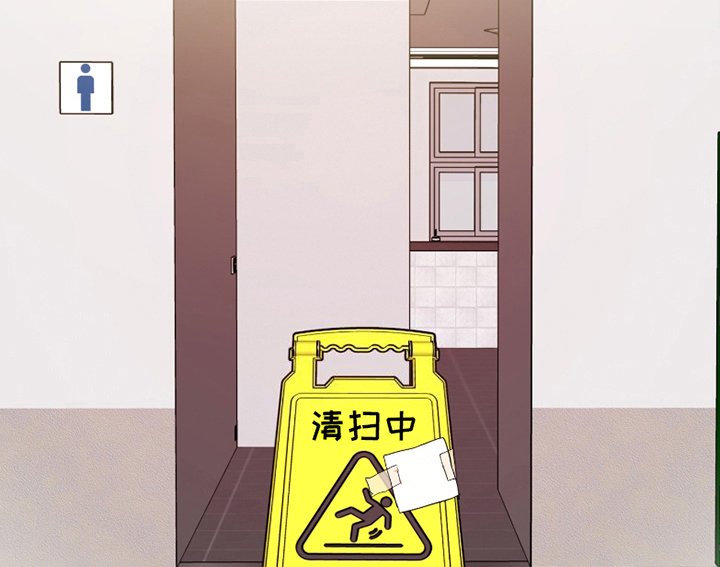 第12章：清扫中（完结）