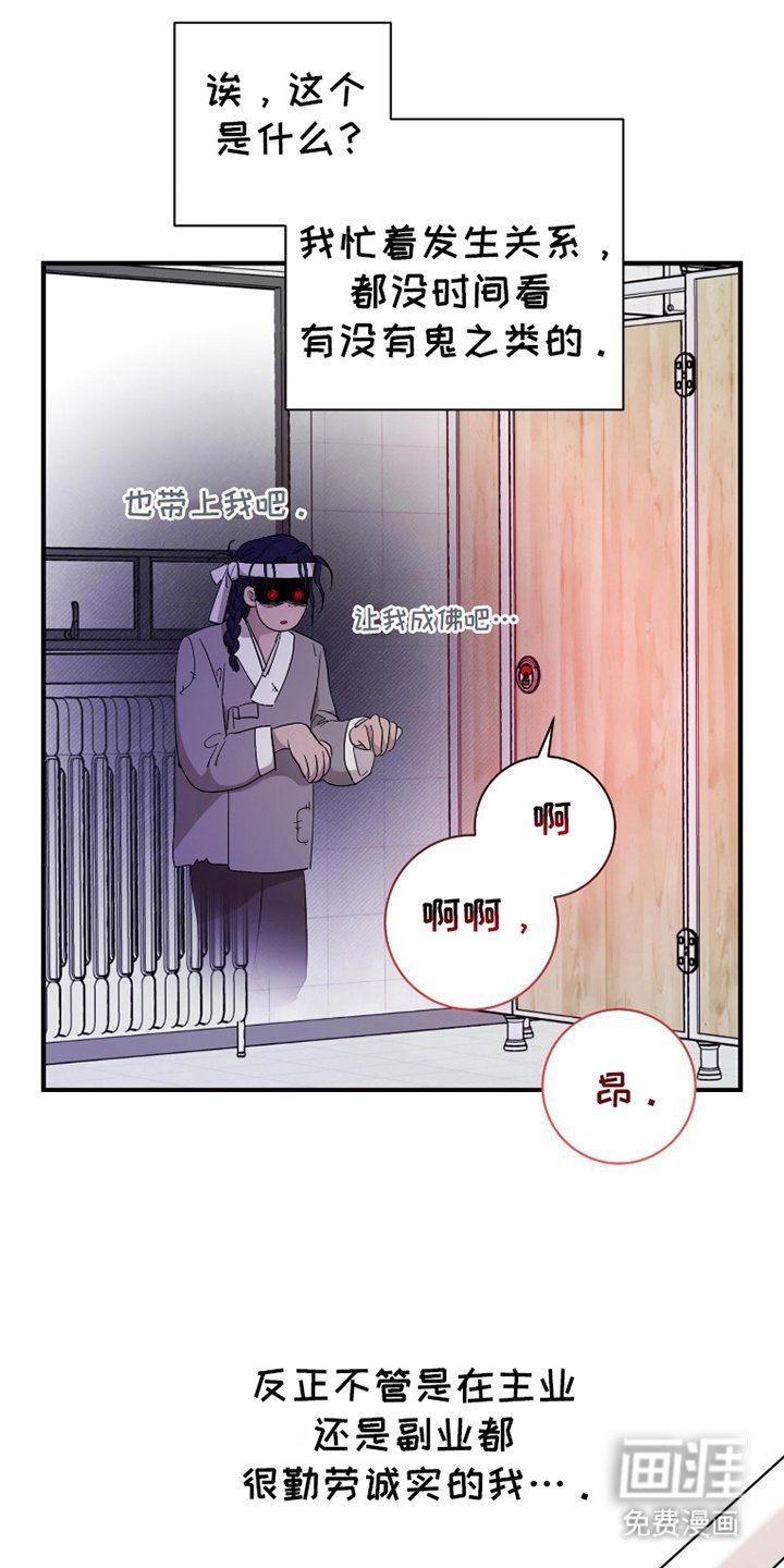 第2章：炸鸡的学生