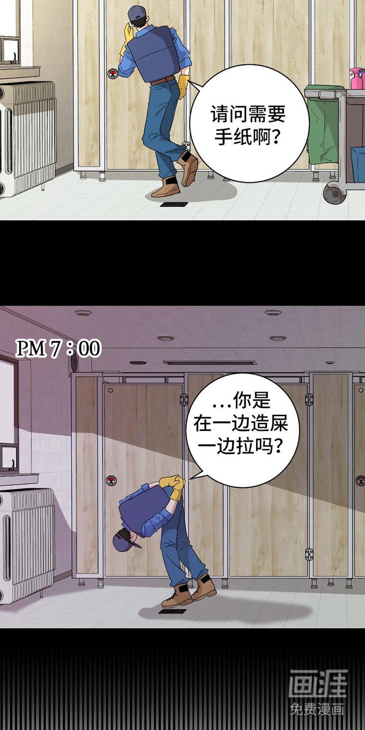 第2章：炸鸡的学生
