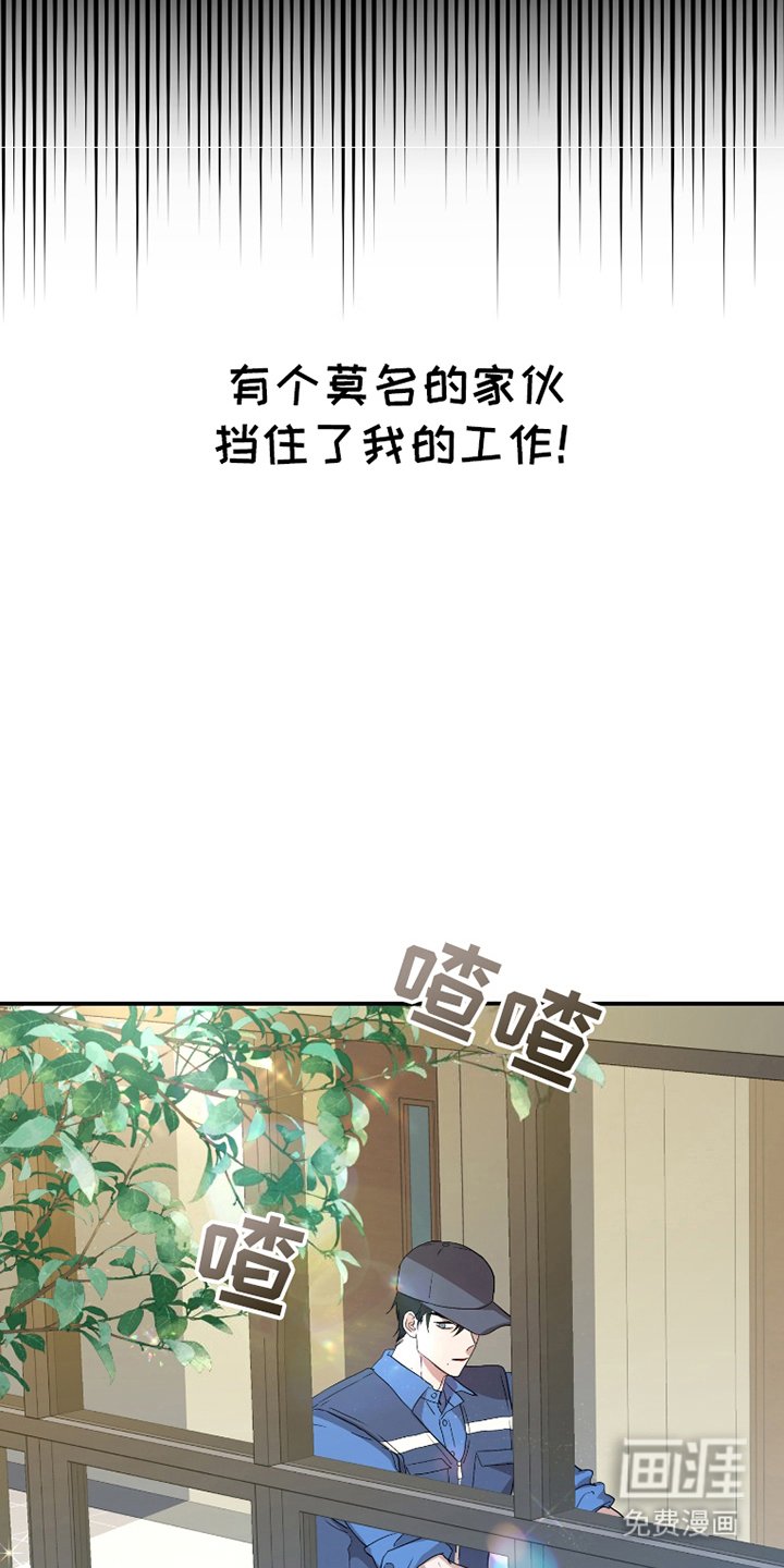 第2章：炸鸡的学生