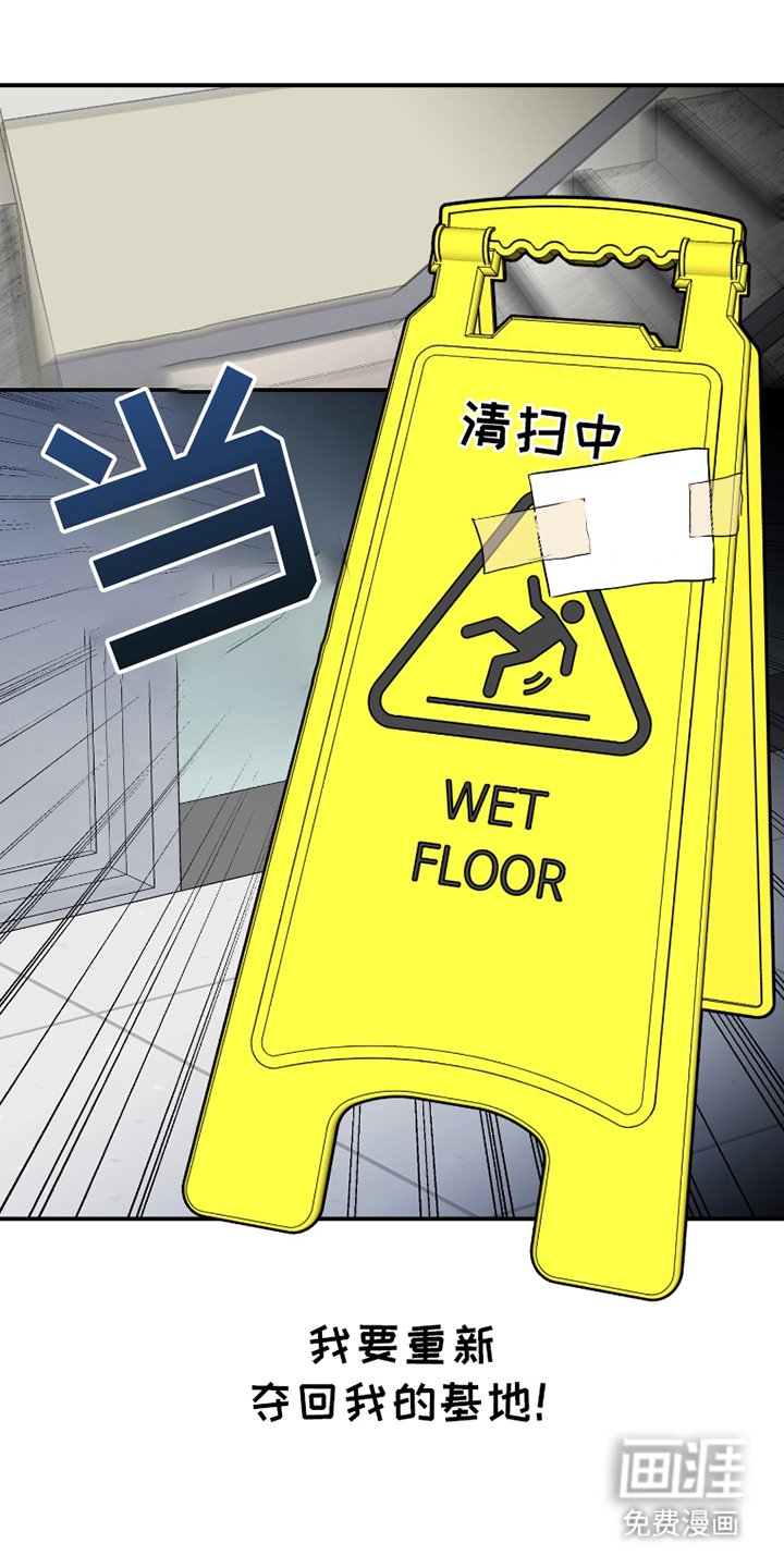 第2章：炸鸡的学生