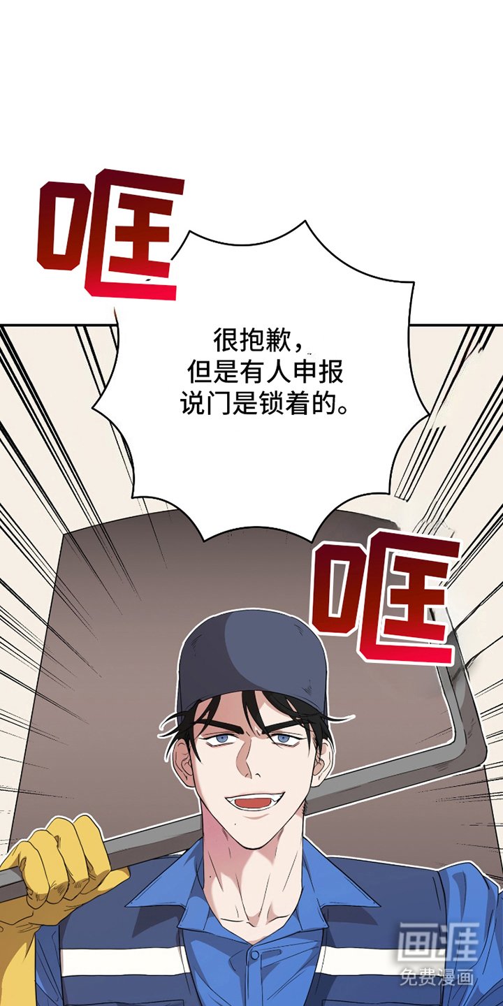 第2章：炸鸡的学生