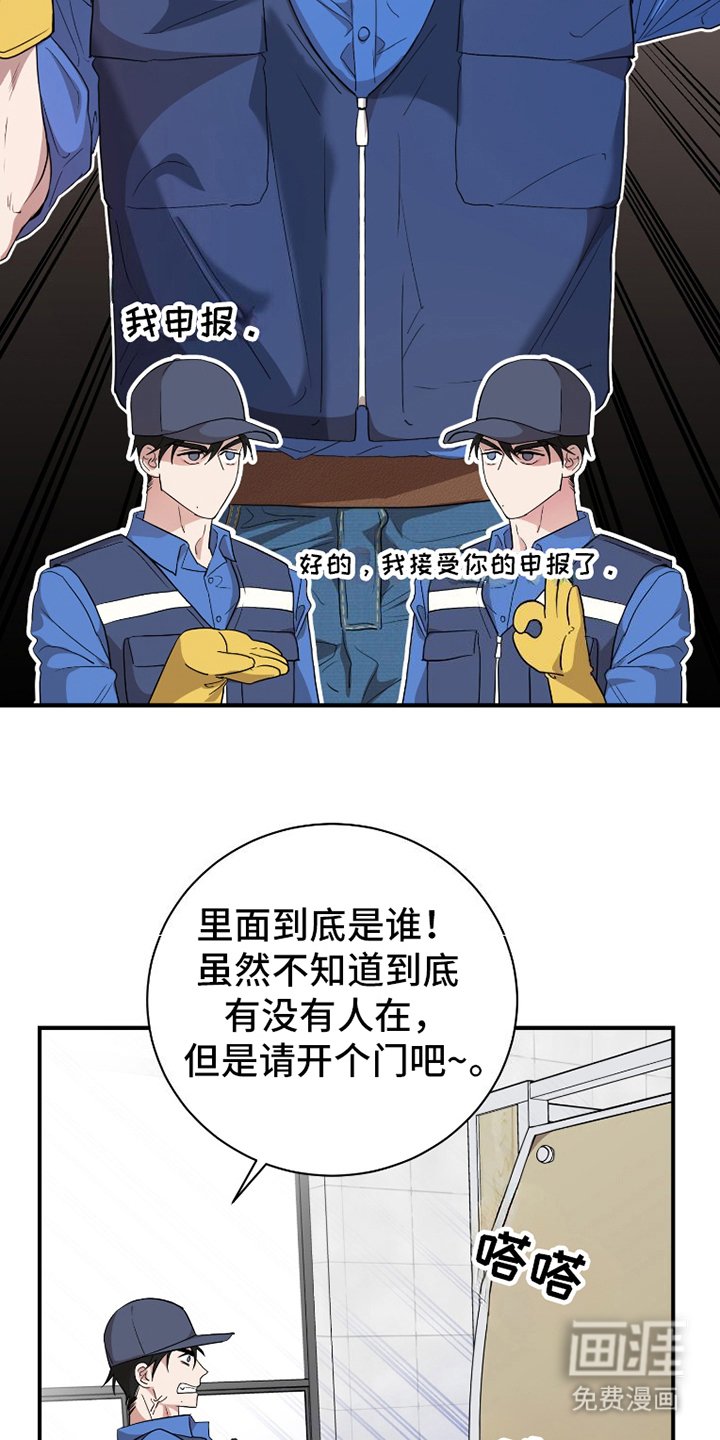 第2章：炸鸡的学生