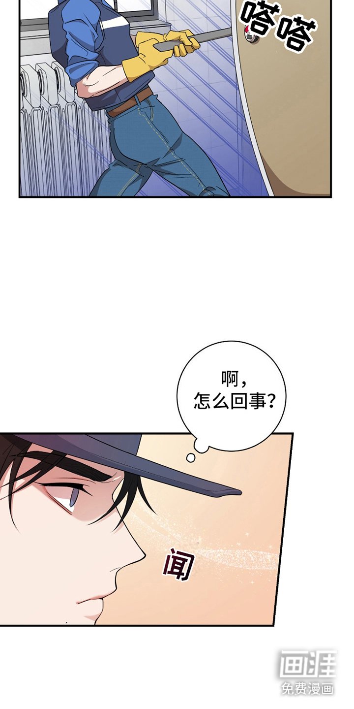 第2章：炸鸡的学生