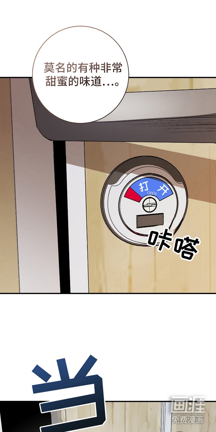 第2章：炸鸡的学生