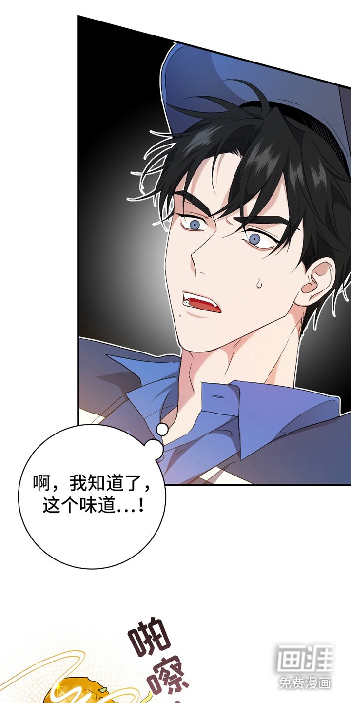 第2章：炸鸡的学生