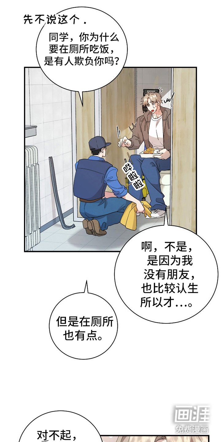 第3章：网开一面