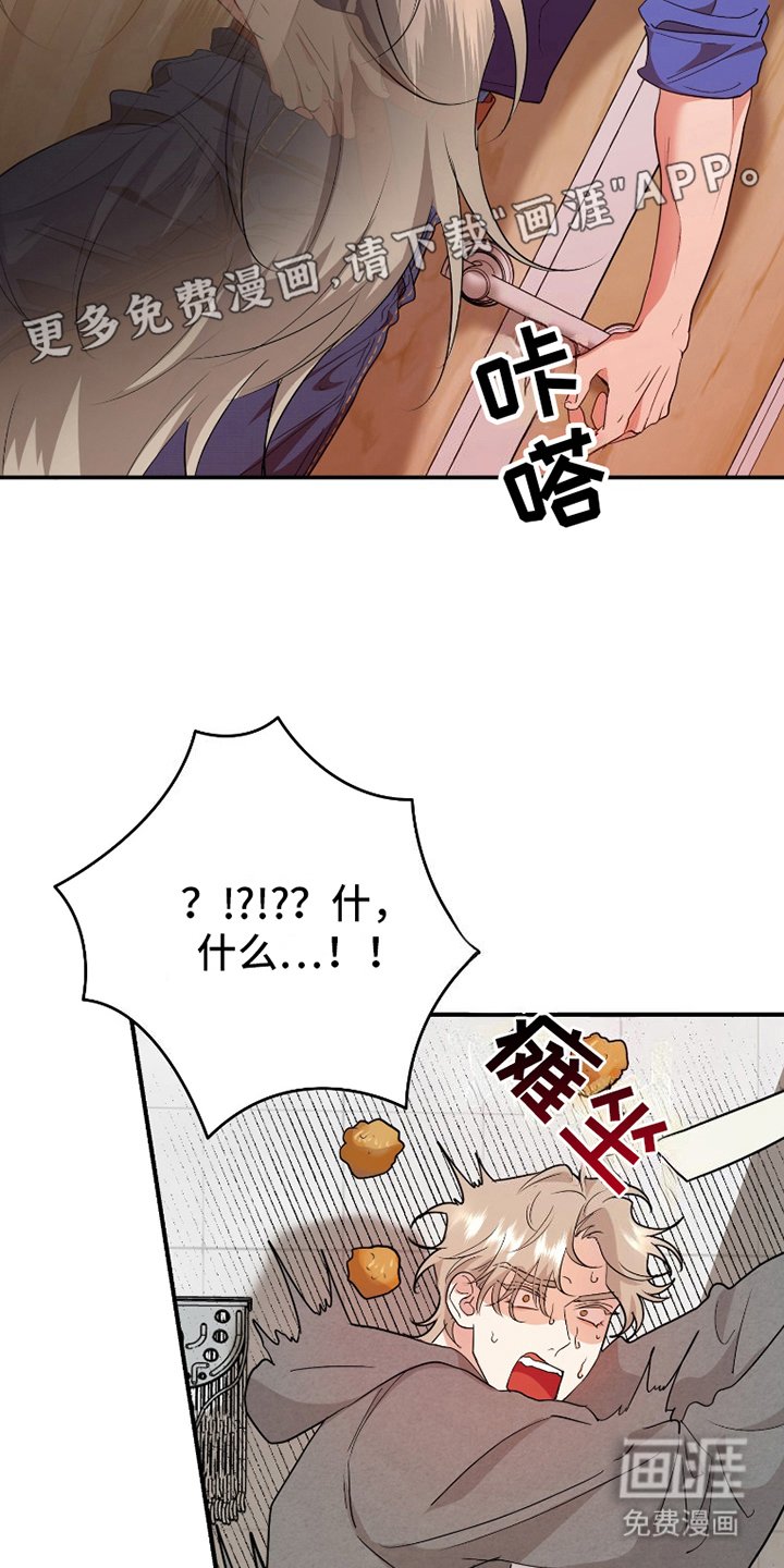 第3章：网开一面