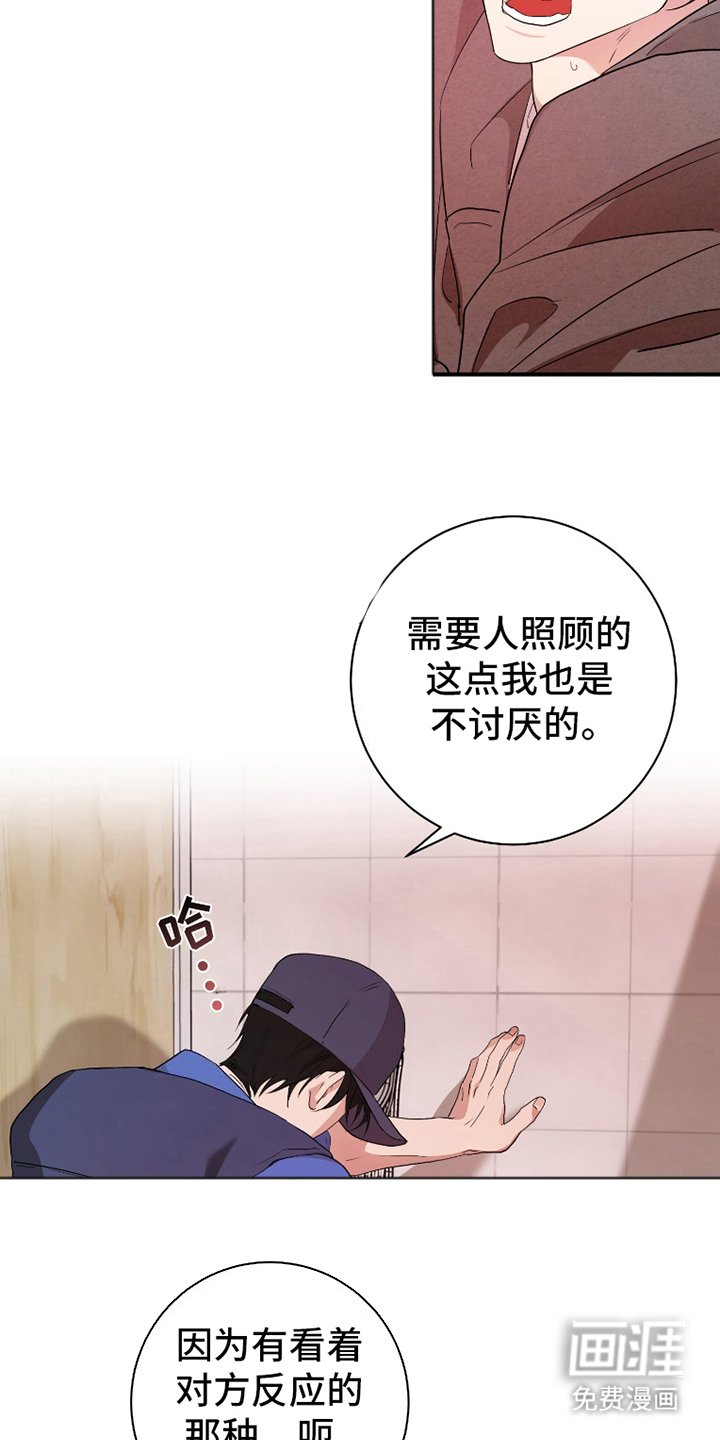 第3章：网开一面