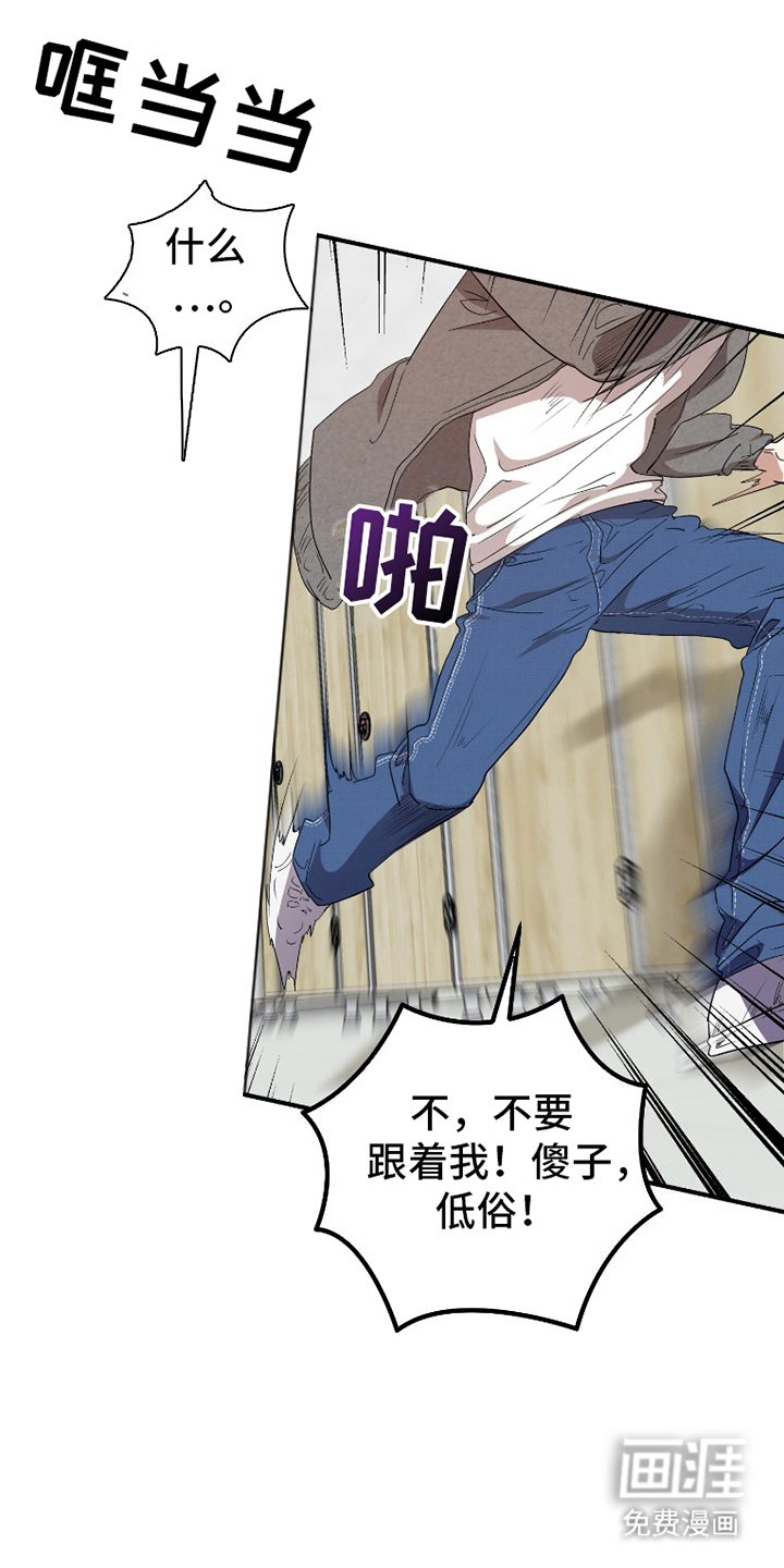 第3章：网开一面
