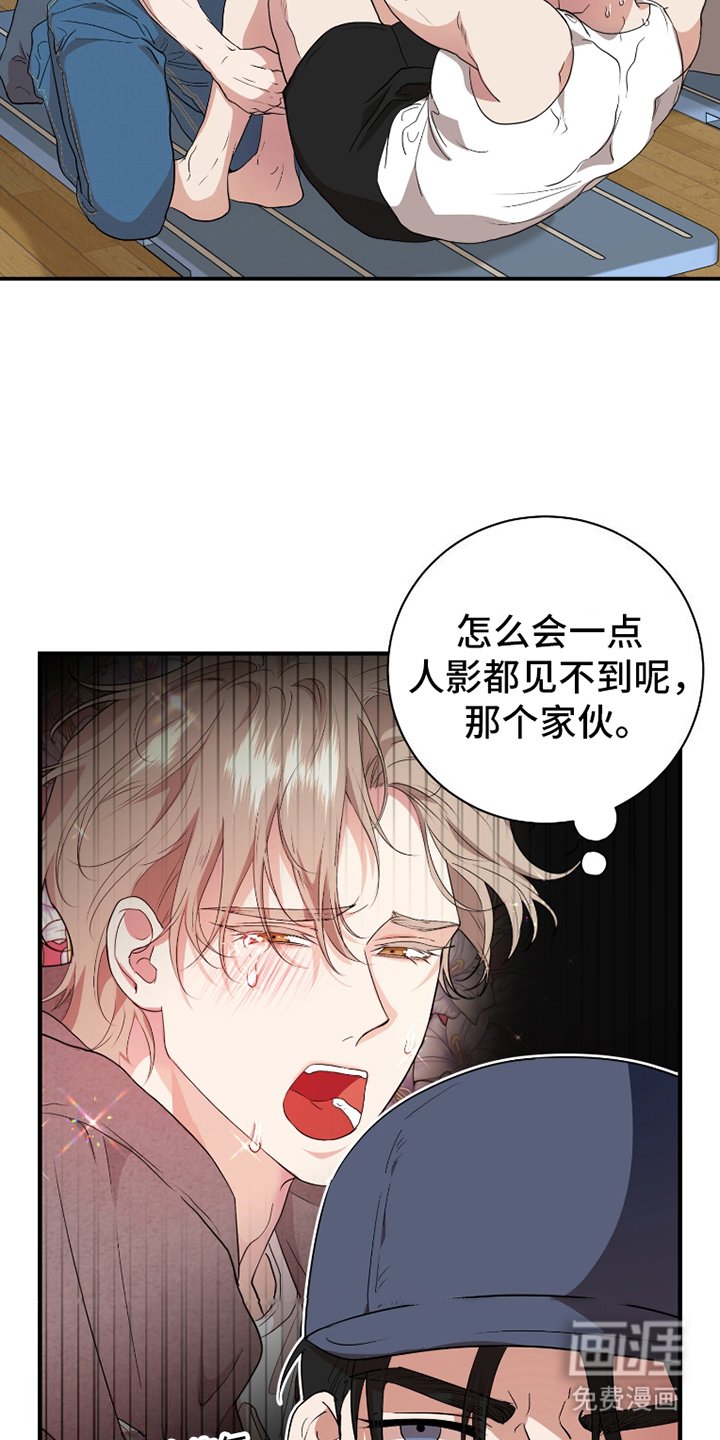 第3章：网开一面