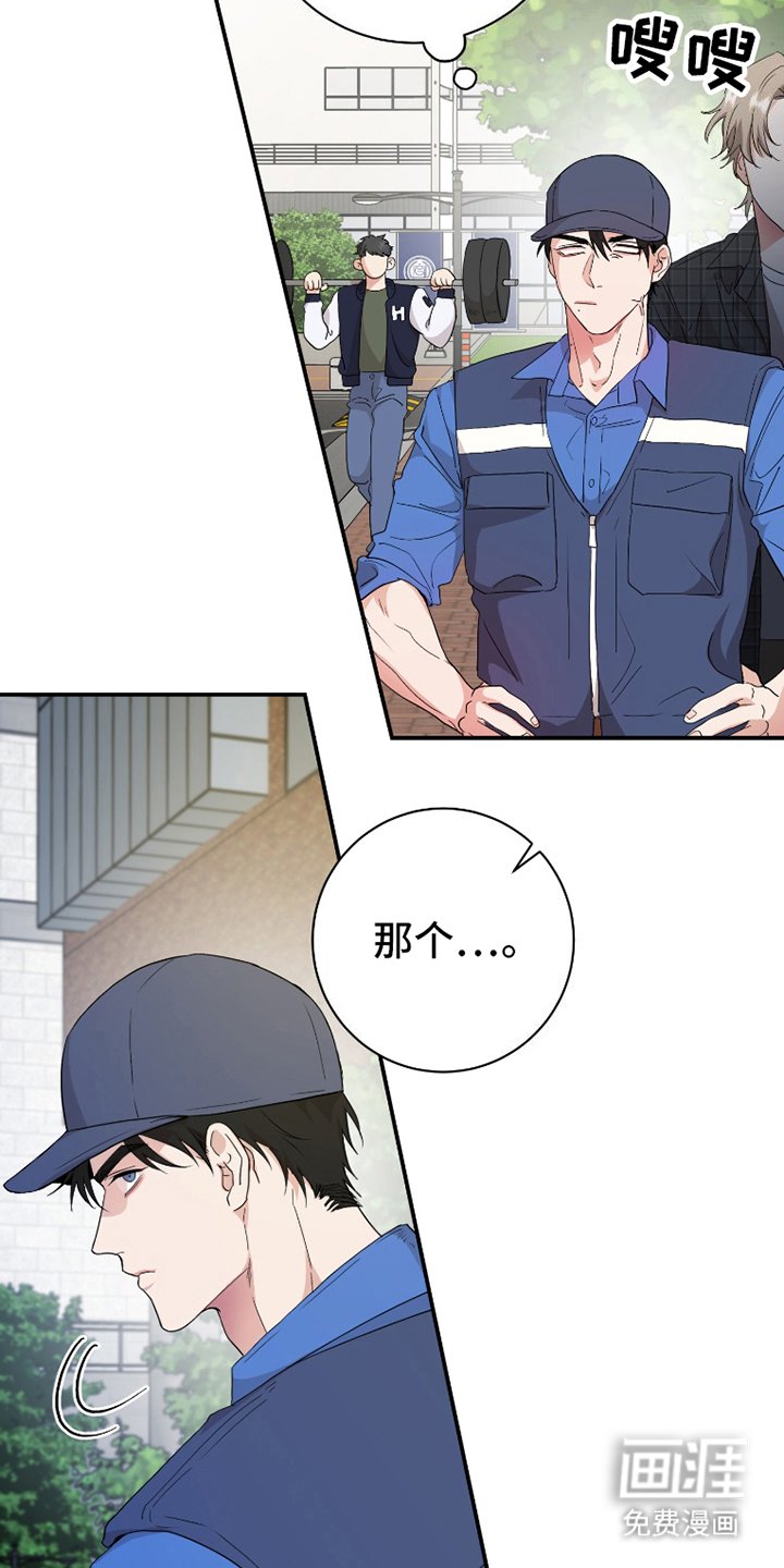 第4章：小熊饼干