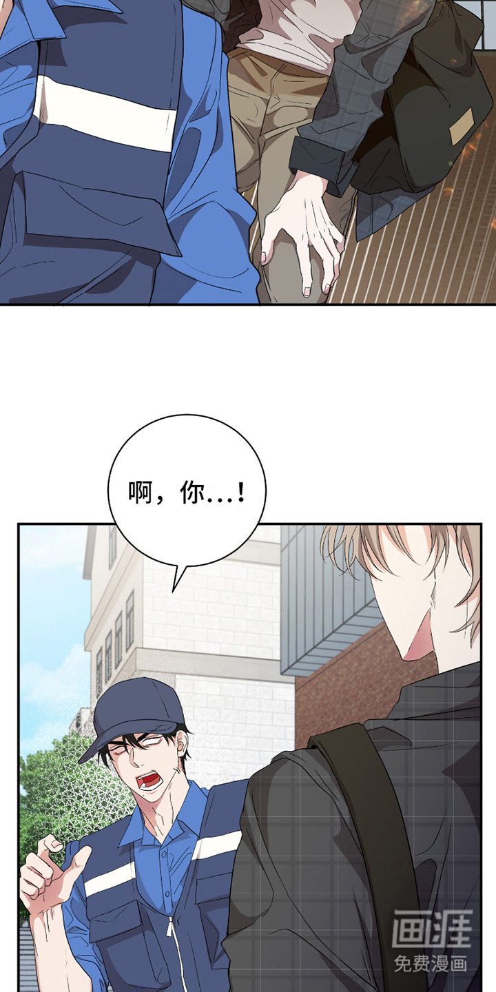 第4章：小熊饼干
