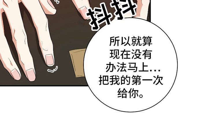 第4章：小熊饼干