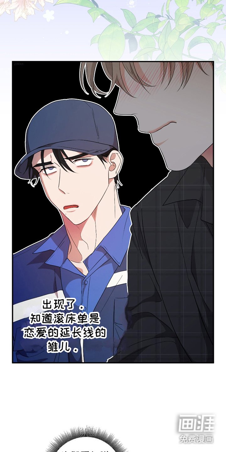 第5章：计划