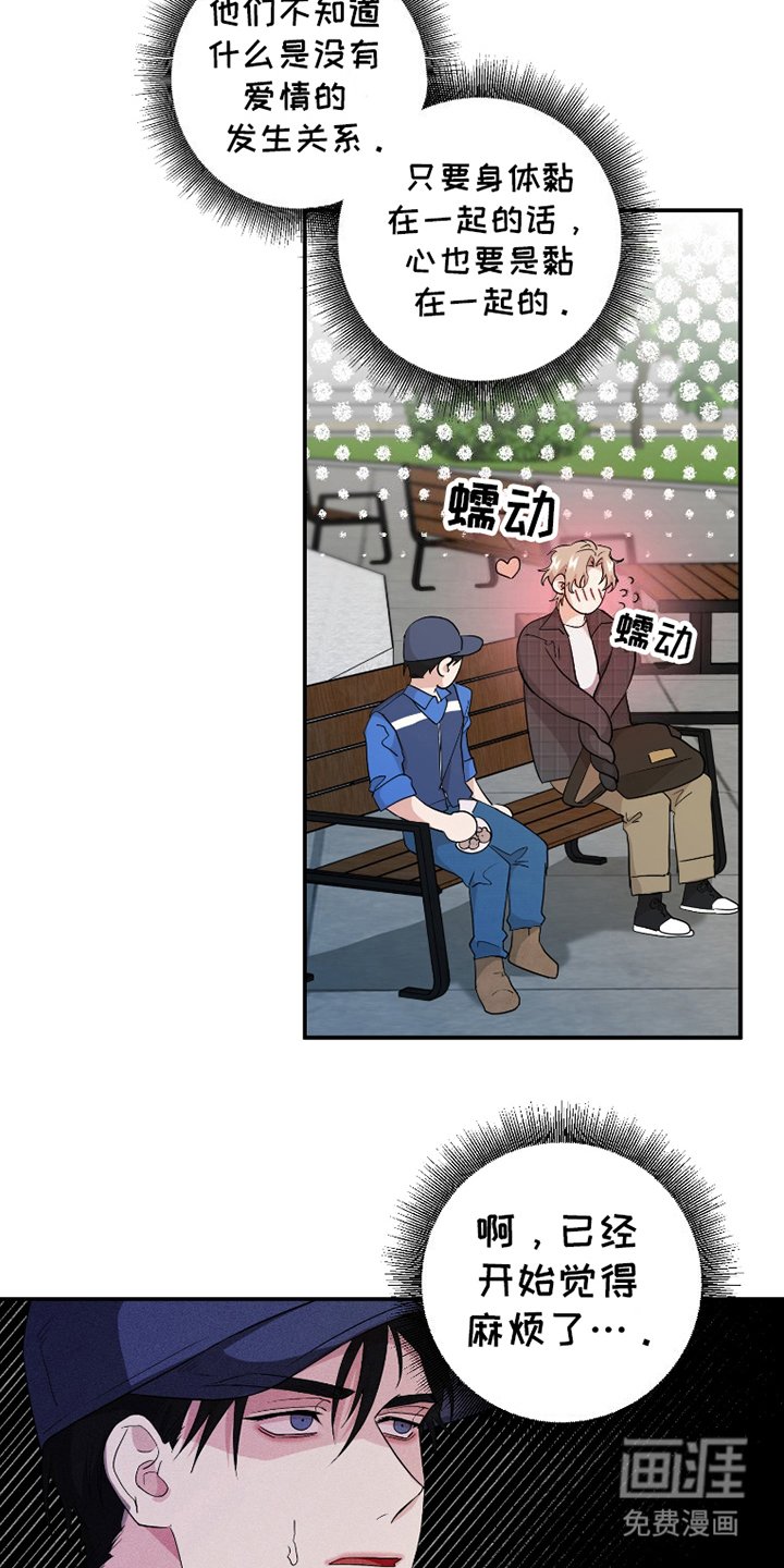 第5章：计划