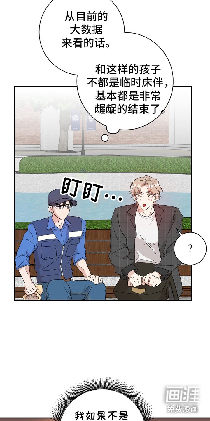 第5章：计划
