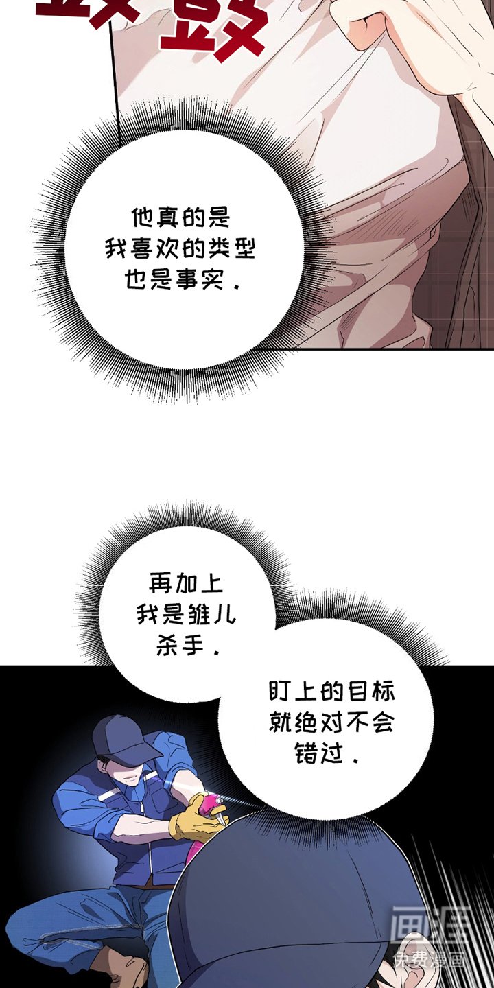 第5章：计划