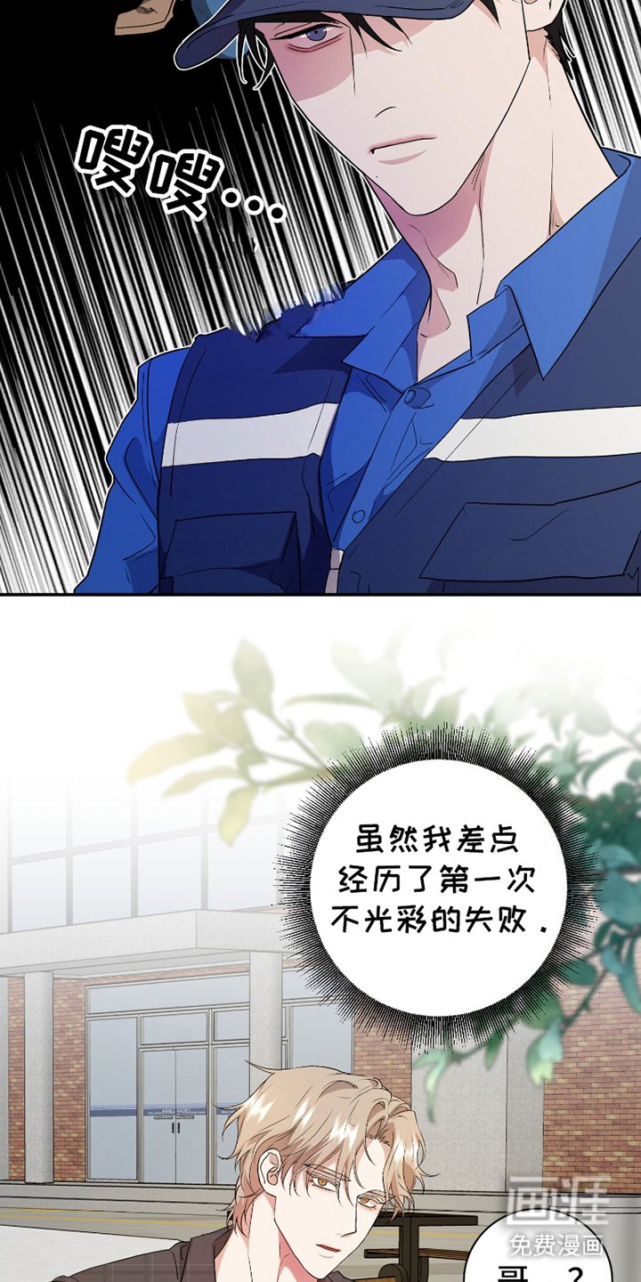 第5章：计划