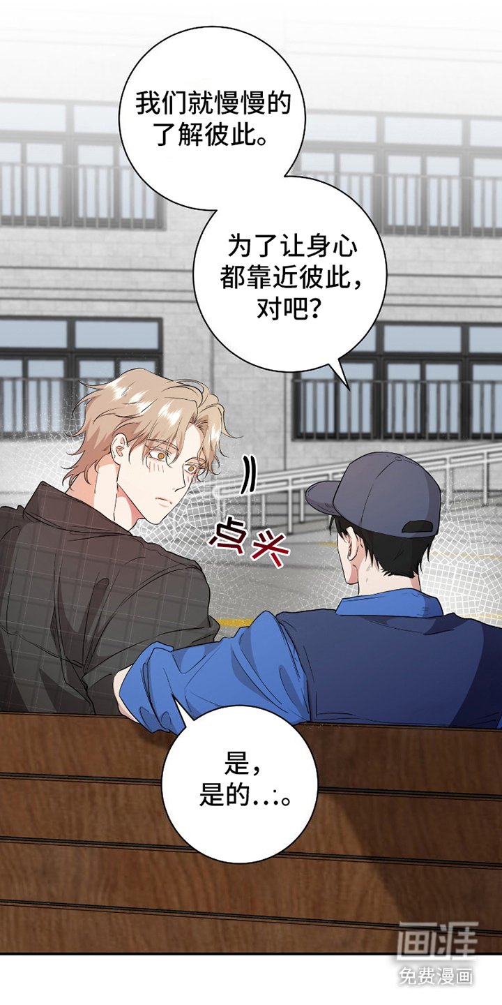 第5章：计划