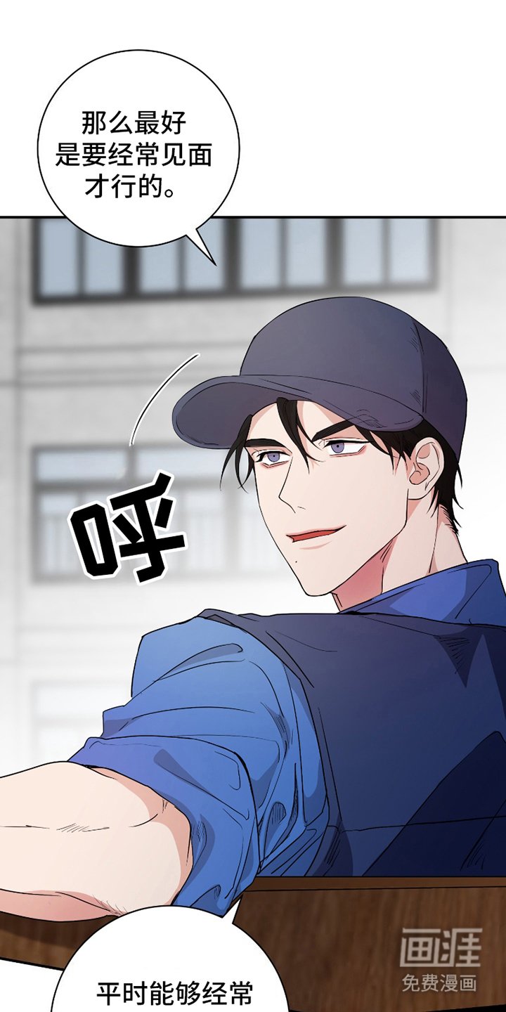 第5章：计划