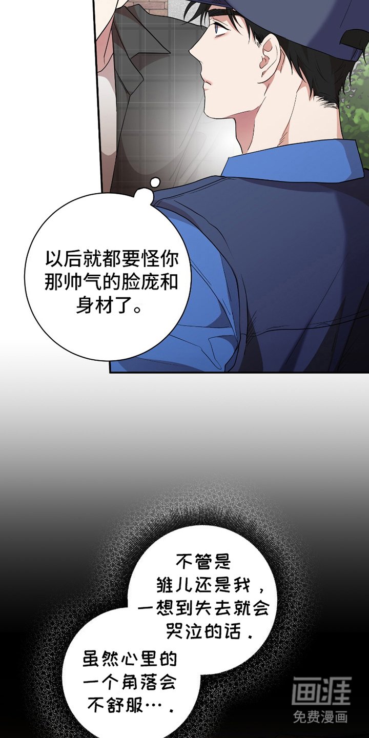 第5章：计划