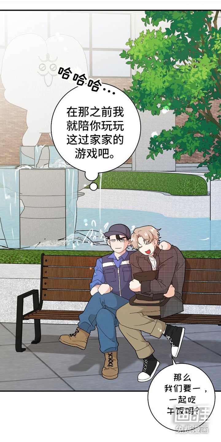 第6章：约会