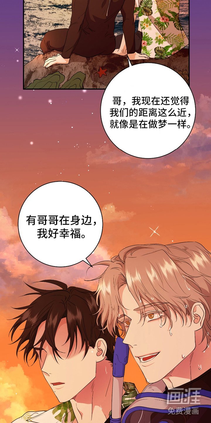 第6章：约会