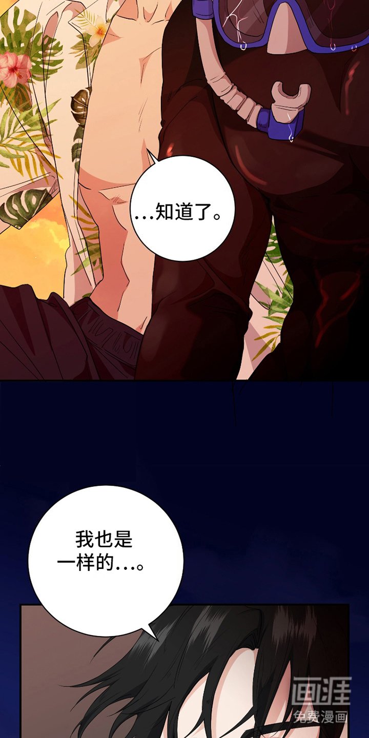 第6章：约会