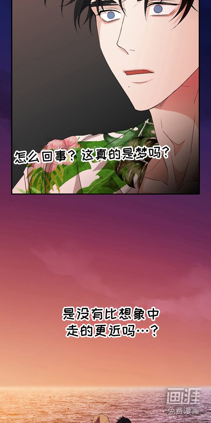 第6章：约会