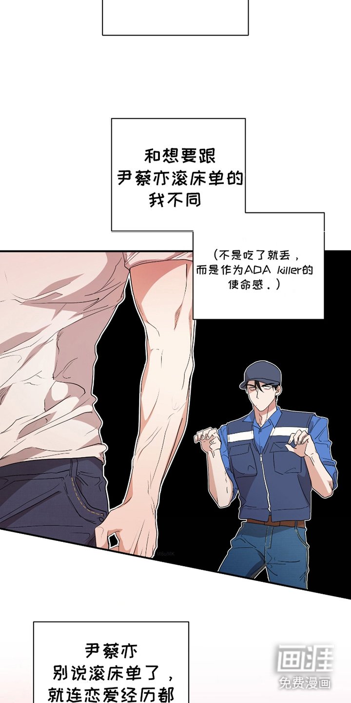 第6章：约会