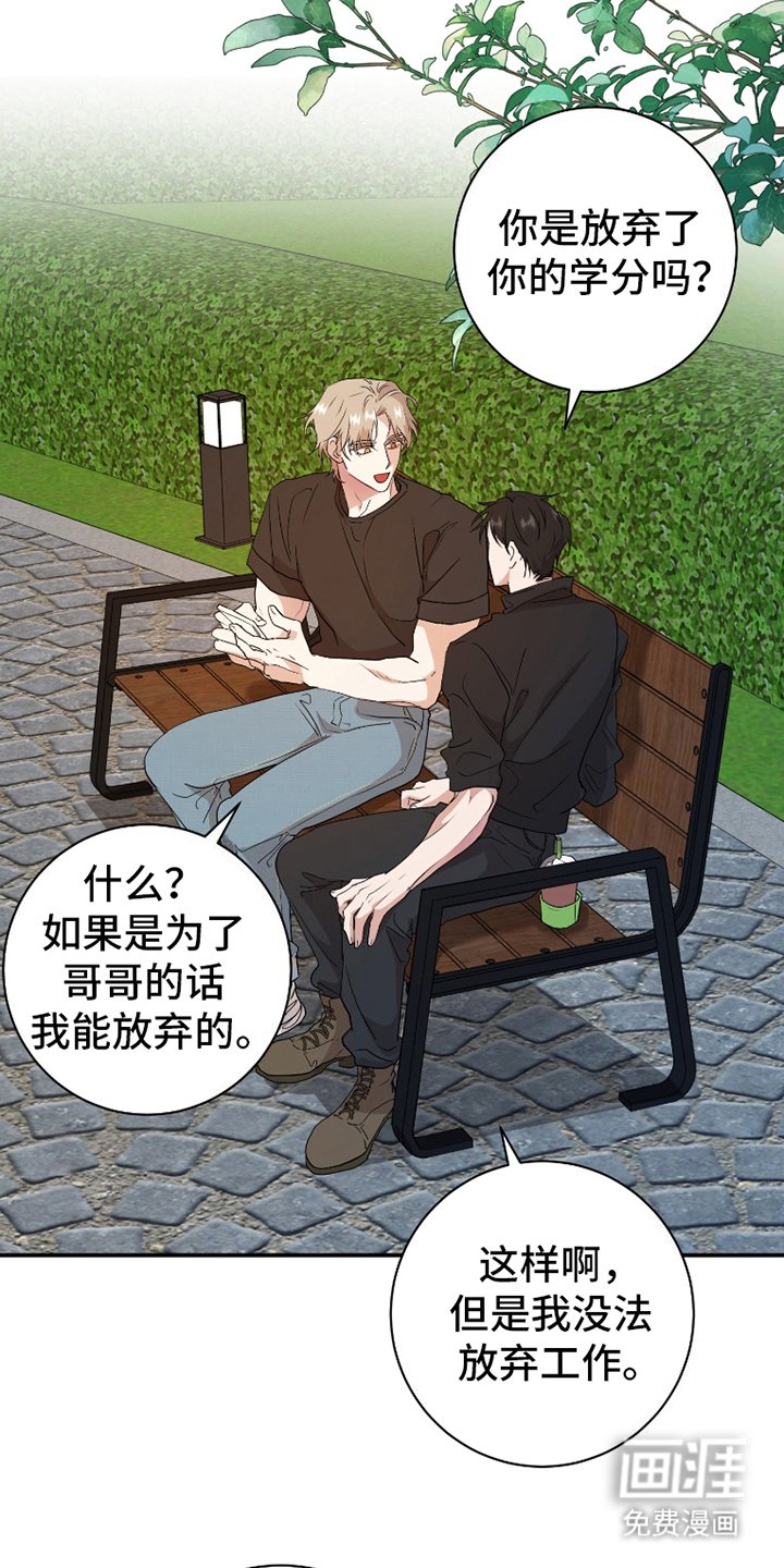 第6章：约会